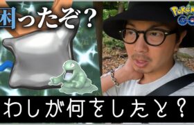 【ポケモンGO】おいおい何が起きているんだ・・・？色違えパーティハット付きベトベター！2回目の色違いメルタンチャレンジ＋無料タイムチャレンジでおねしゃすキラリンちょ！【８周年記念】