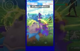 【ポケモンGO】出し負けから勝ちたい3【スーパーリーグ】