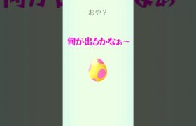 【毎日ポケGO】7kmたまごから〜♫ #ポケモンGO #ポケモン #pokemongo