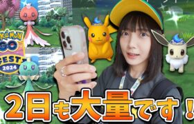 GOFest仙台2日目も色違い大量です！お目当ての色違いが…！【ポケモンGO】