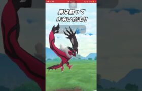 【ポケモンGO】飛行３枚パーティ使ってみた！【GBL】#shorts #ポケモンgo #gbl #ポケモン #マスターリーグ