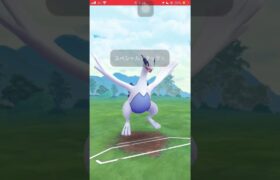 【ポケモンGO】レックウザは今でも輝けるのか!?【GBL】#shorts #ポケモンgo #gbl #ポケモン #マスターリーグ