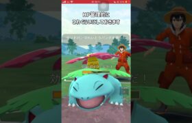 【ポケモンGO】マーシャドーで出し負け捲って大逆転勝利！その３【GBL】#shorts #ポケモンgo #gbl #ポケモン #ハイパーリーグ