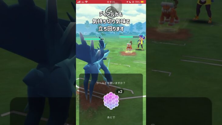 【ポケモンGO】出し負けを突っ張って勝つ!?【GBL】#shorts #ポケモンgo #gbl #ポケモン #マスターリーグ