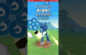 【ポケモンGO】イベルタルさんを救いたい２【GBL】#shorts #ポケモンgo #gbl #ポケモン #マスターリーグ