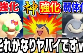 【ポケモンGO】”バクフーン”これ最強すぎないか？【スーパーリーグ】【GOバトルリーグ】