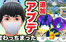 どしたん俺？大型アプデの余波が来た。あとGOフェスのご報告も【ポケモンGO】