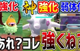 【ポケモンGO】あれ？もしかしてコイツめっちゃ強くね？【スーパーリーグ】【GOバトルリーグ】