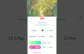 【ポケモンGOな日常】コミュニティデイ：ヌメラ【ポケモンGO】