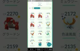 【ポケモンGO】伝説ポケモン紹介！#ポケモンGO