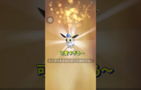 【ポケモンGO】仙台GOフェスのお土産ポケモンを頂きました✨#ポケモンgo #交換#goフェス #shorts #とりかえっこプリーズ