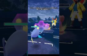 【ポケモンGO】S19で弱体化されるポケモンを連れてS18最後にGBL（スーパーリーグ） #ポケモンgo #pokemongo #goバトルリーグ #GBL#PvP#shorts