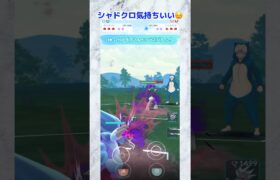 【ポケモンGO】ゆっくりアイスさんと接戦！火力特化のゴリ押しパーティVS安定パーティ！果たして勝ったのは､､､？#ポケモンgoバトルリーグ #バトルリーグ #ポケgo #ポケモンgo #ポケモン