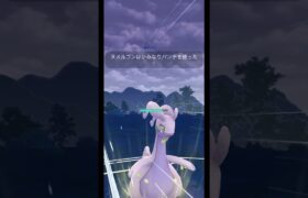 【ポケモンGO】とんたろおさんと対戦!!新しく雷パンチを覚えたヌメルゴンの一貫性能が高すぎる!!#gbl #ポケモンgo #ポケモン