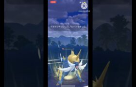 【ポケモンGO】とんたろおさんとマイナー統一で対戦！(スーパーリーグ)#ポケモンgoバトルリーグ #ポケモン #pokemongo #shorts