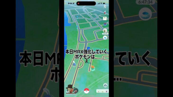 [ポケモンGO]久しぶりにフル強化動画🔥#ポケモンgo #shorts