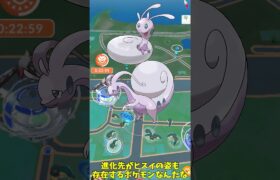 【ポケモンGO】ヒノアラシの色違い捕まえたゾ　＃shorts