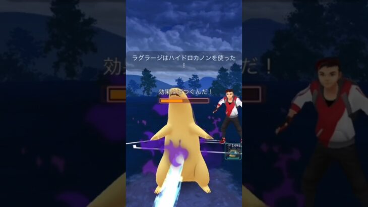 【ポケモンGO】スーパーリーグ！#shorts #pokemongo #ポケモンgoバトルリーグ #ポケモンgo