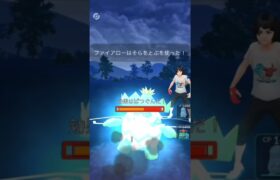 【ポケモンGO】サマーカップ！#shorts #pokemongo #ポケモンgoバトルリーグ #ポケモンgo