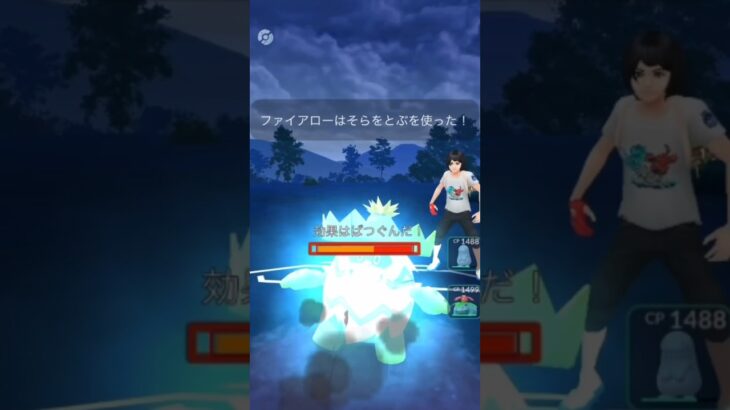 【ポケモンGO】サマーカップ！#shorts #pokemongo #ポケモンgoバトルリーグ #ポケモンgo