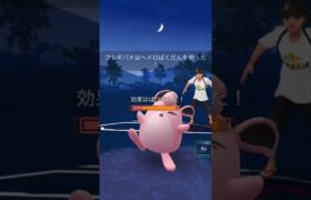 【ポケモンGO】サマーカップ！#shorts #pokemongo #ポケモンgoバトルリーグ #ポケモンgo