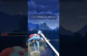 【ポケモンGO】ハイパーリーグ！#shorts #pokemongo #ポケモンgoバトルリーグ #ポケモンgo