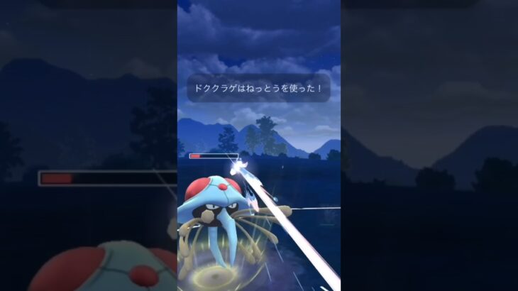 【ポケモンGO】ハイパーリーグ！#shorts #pokemongo #ポケモンgoバトルリーグ #ポケモンgo