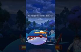 【ポケモンGO】マスターリーグ！#shorts #pokemongo #ポケモンgoバトルリーグ #ポケモンgo