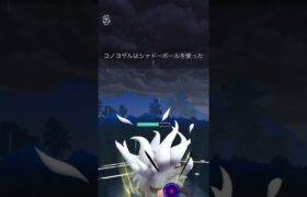 【ポケモンGO】ハイパーリーグ！#shorts #pokemongo #ポケモンgoバトルリーグ #ポケモンgo