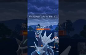 【ポケモンGO】マスターリーグ！#shorts #pokemongo #ポケモンgoバトルリーグ #ポケモンgo