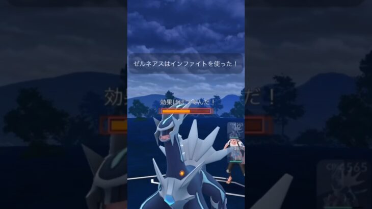 【ポケモンGO】マスターリーグ！#shorts #pokemongo #ポケモンgoバトルリーグ #ポケモンgo