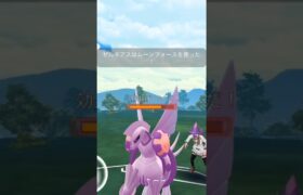 【ポケモンGO】マスターリーグ！#shorts #pokemongo #ポケモンgoバトルリーグ #ポケモンgo