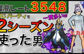 【ポケモンGO】ヘビロテするには訳がある！エンペ一貫も多いぞw