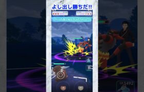 【ポケモンGO】地面一貫パテに容赦なく暴れ回るドリュウズが強すぎるwww#ポケgo #ポケモン #ポケモンgo #ポケモンsv #バトルリーグ #pokemongo