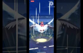 【ポケモンGO】ライチュウとオオスバメのコンビか最強すぎるwwwwwwwww(サマーカップ)#ポケモン #ポケモンgoバトルリーグ #ゴーバトルリーグ #pokemongo #shorts