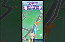 【ポケモンGo】ガラルサンダー【終わったわ】　#shorts  #games #pokemongo