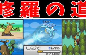 ウソッキー（固定シンボル）って１匹でジム攻略できるの？【ゆっくり実況】【ポケモンHGSS】