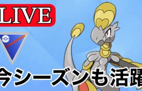 【スーパーリーグ】昨シーズン大活躍したジャランゴパーティは今季も強いのか  Live #1123【GOバトルリーグ】【ポケモンGO】