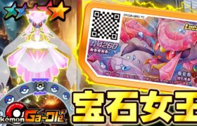 台湾で集めたガオーレディスクを使って星５ポケモンゲットするまで終われません！！【ガオーレ/Pokémon Ga-Olé】