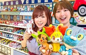 ポケモンのぬいぐるみ爆買い♪ カロス地方のポケモンフィット買ってみた！Pokémon fit購入品紹介【新発売】