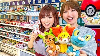 ポケモンのぬいぐるみ爆買い♪ カロス地方のポケモンフィット買ってみた！Pokémon fit購入品紹介【新発売】