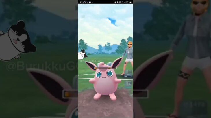 【PokémonGO】ナマズンを起点に!!【ブルックGO】 #shorts #ポケモンgo #pokemongo #ブルックGO