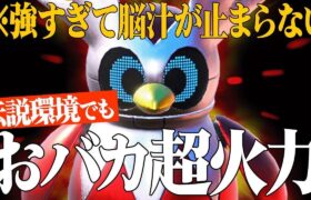 【事前評価:Sランク】今の環境『テツノツツミ』舐めてるやつ多いから超火力で全員倒すわ。【ポケモンSV】