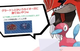 お前、ネットで俺のことバカにしたよな？【ポケモンSV】【ゆっくり実況】