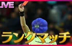 相手のキラフロルの持ち物全部当てます(マジ)【ポケモンSV】