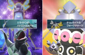 最強コンビ「ミライドン×テツノカイナ」爆誕ッッッ！！！【ゆっくり実況】【ポケモンSV】