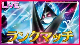 黒バド←最強　ルナアーラ←まあやれる　月食ネクロズマ←誰？【ポケモンSV】