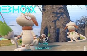 【ポケモンSV】思いっきり寝てたけどちょいと厳選するど＾～