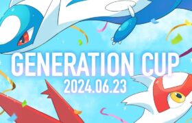 【ポケモンSV】GENERATION CUP