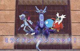 【ポケモンSV】今日はミライドンで楽しみましょう！！（サブロム）　＃ポケモンSV　＃ランクマ